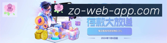 多媒体互动体验